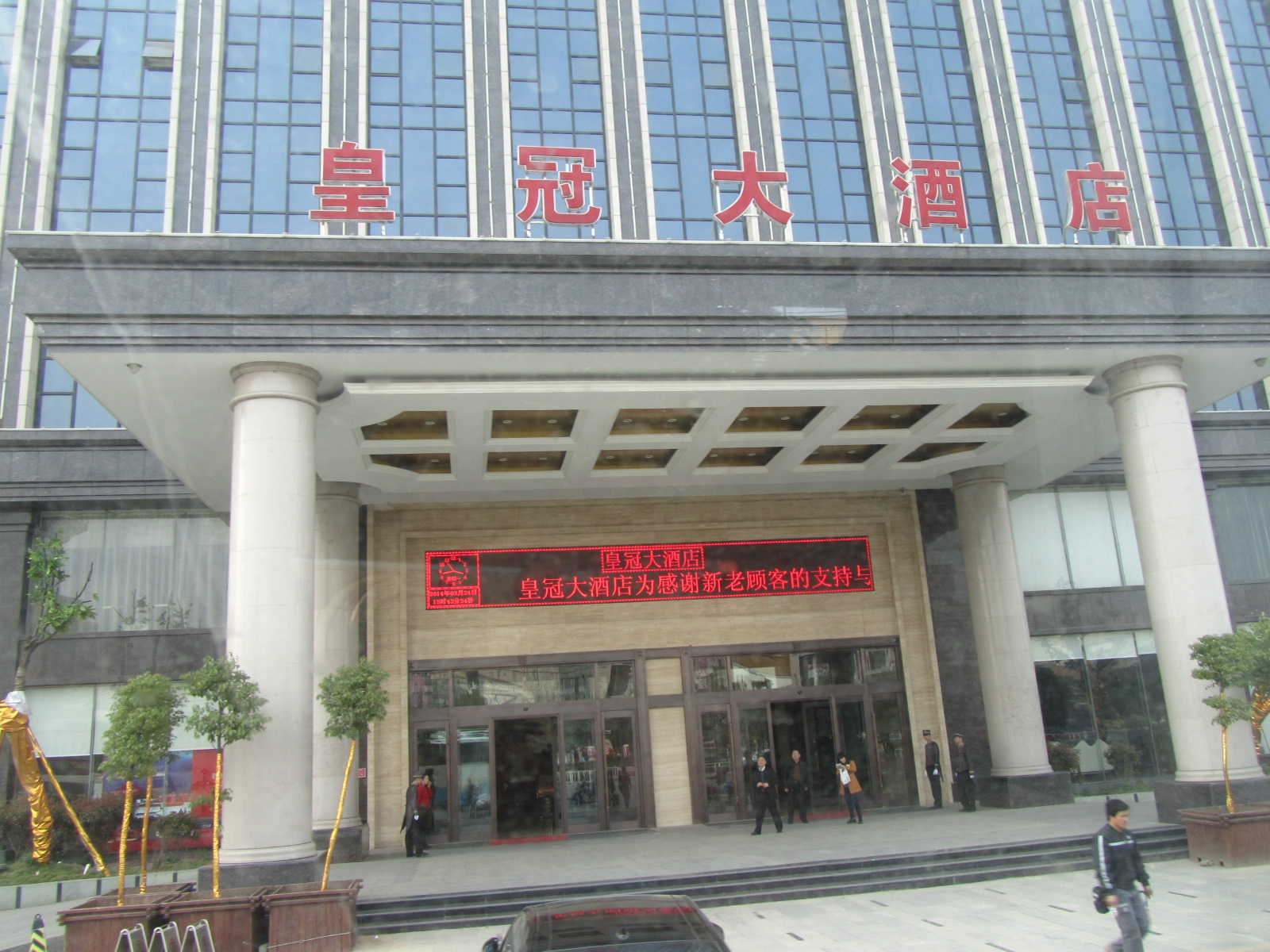 ���ĺ��᳤�ʸ��̻ῼ���ŵ������������񿼲�